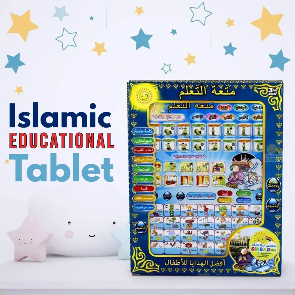 Islamic Learning Tablet for Kids – Quran, Dua's & Islamic Education Learning Pad
